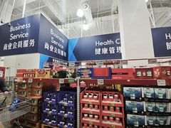 -山姆会员商店(上海浦东店)