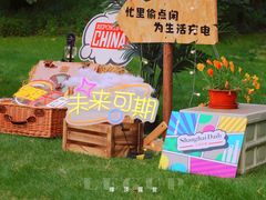 -东方绿舟景区