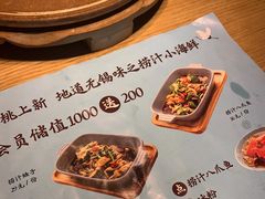 -蜜桃餐厅·伴山(绿宝广场店)