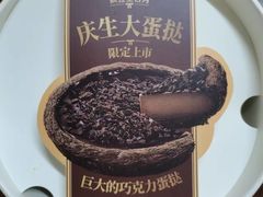 -肯德基(津滨店)