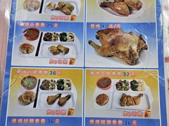 -香妃烤鸡(新奥店)