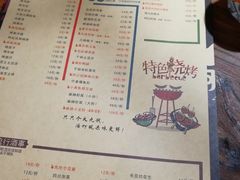 -阿记烧烤(大兴新区店)