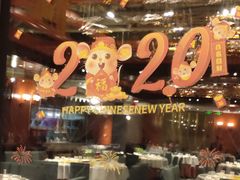 大堂-大鸭梨烤鸭(金色漫香店)