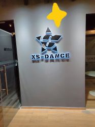 -XS·Dance舞蹈