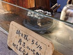-步步高桥头糕