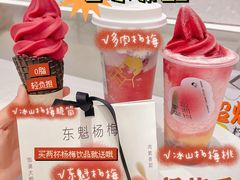 -喜茶(北京三里屯太古里店)