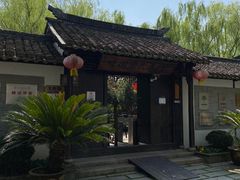 -金山农民画村-枫泾波兰倒置屋