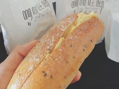 黑芝麻豆乳-啊噗吐呦现场烘焙(麦凯乐店)