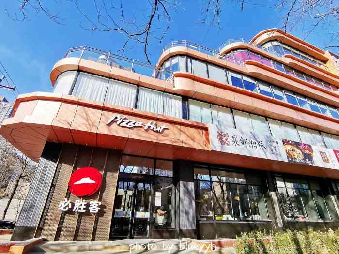 必胜客一直都是我喜欢的餐厅这次看到六一儿童节有优惠活动且力度很大