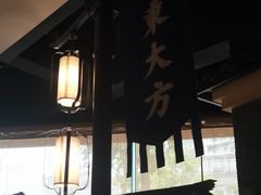 -東大方(武康千秋广场店)