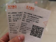 -SFC上影影城(北京大兴龙湖天街IMAX店)