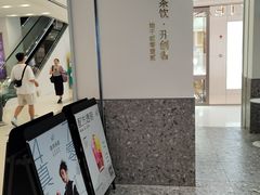 -凯德广场(武胜路店)