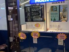 -百安居装修建材卖场(泰然店)