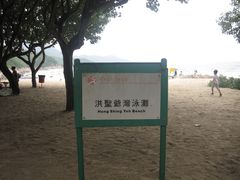 -南丫岛