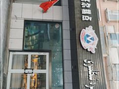 -玛尔哈巴·塔塔尔糕点(华侨小区店)