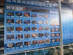 -蓝湾碧波·老字号·疍家非遗海上餐厅