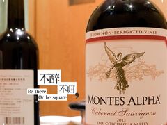 -合意桐坑牛肉粿·鲜牛肉火锅(嵩山总店)
