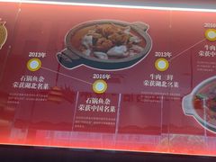 -肖记公安牛肉鱼杂馆·省级非物质文化遗产(江汉路直营店)