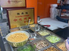 -张果佬年糕卷(科巷店)