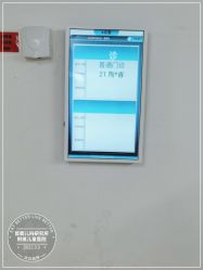 点击看大图 -首都儿科研究所附属儿童医院