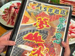 -梦山水日本烧肉(五四广场店)
