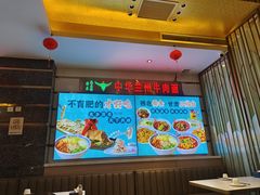 -燕兰楼·清真西北融合菜(亚运村店)