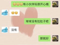 -宠物之家Pets Home 宠物寄养酒店