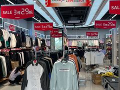 -百联奥特莱斯广场(长沙店)