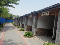 -河北村民俗体验园