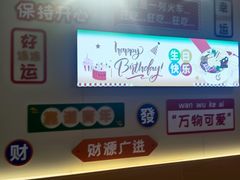 -呷哺呷哺 黄金牧场 (大港油田幸福广场店)