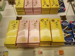 -好利来(奥林匹克购物广场店)
