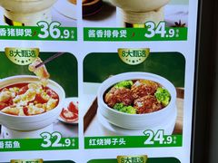 -谷田稻香(虹桥二店)