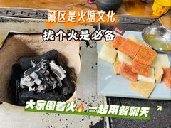 -三锅莊·牦牛肉火锅·香格里拉特色藏餐宴请餐厅(菱角塘路店)