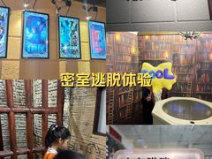 -逃脱反斗城沉浸剧情密室(北京路店)