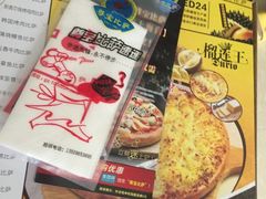 -尊宝比萨(东坡店)