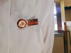 -海底捞火锅(关山保利店)