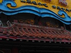 门面-青岛锅贴(四流中路店)