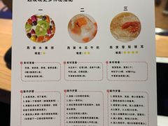 -牛茶·燕窝饮品(SKPS店)