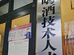 -喝丢一只鞋海鲜烧烤·海肠捞饭(市场店)