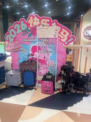 -meland亲子乐园(深圳领展中心城店)