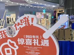 -万达广场(长沙开福店)
