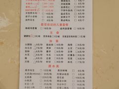 菜单-勇记干锅居(德阳店)