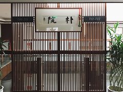 客房走廊-成都皈徕栖精品酒店(四川大学九眼桥店)