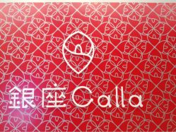 iphone_upload_pic-银座Calla日式美容沙龙