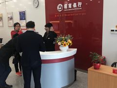 -招商银行(深圳梅林支行)