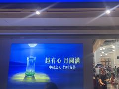 -山姆会员商店(亦庄创意生活广场店)