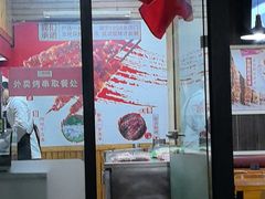 -南城香·饭香串香馄饨香(富丰桥店)