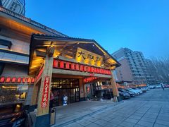 -大江户·温泉洗浴(浑南店)
