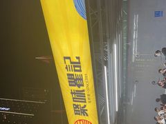 -聚味瞿记·龙虾堂(树木岭店)