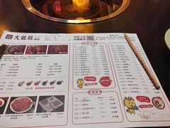 菜单-大龙辣火锅·龙虾·烧烤(湖滨新天地店)